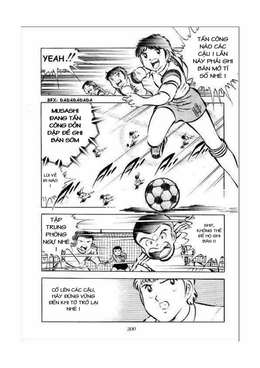 captain-tsubasa/37