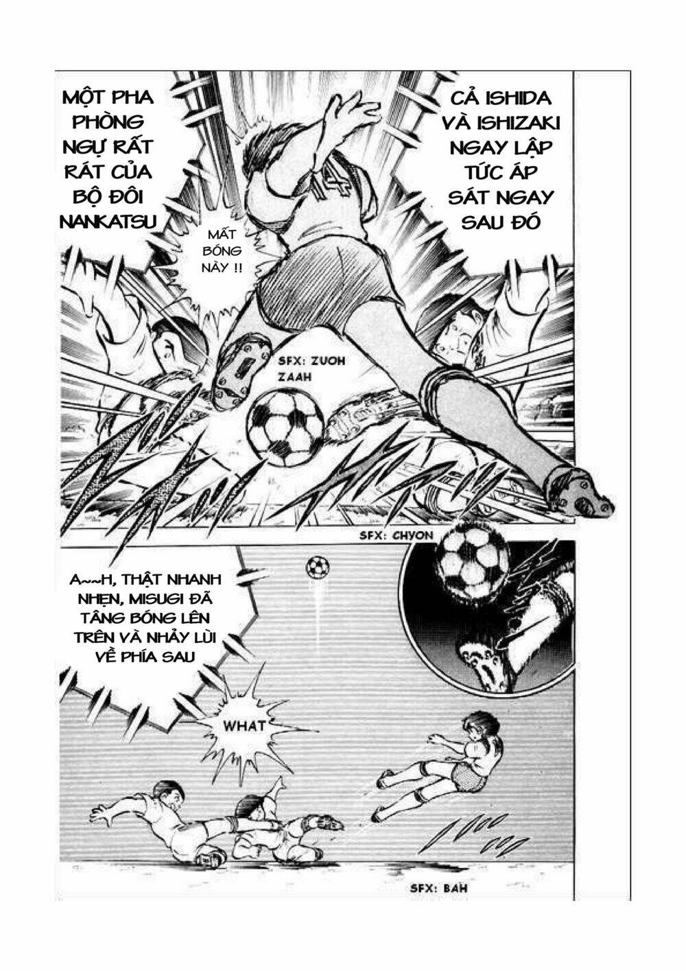 captain-tsubasa/49