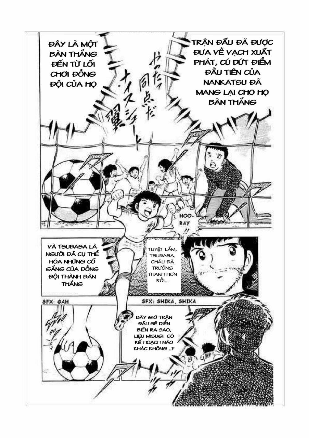 captain-tsubasa/17