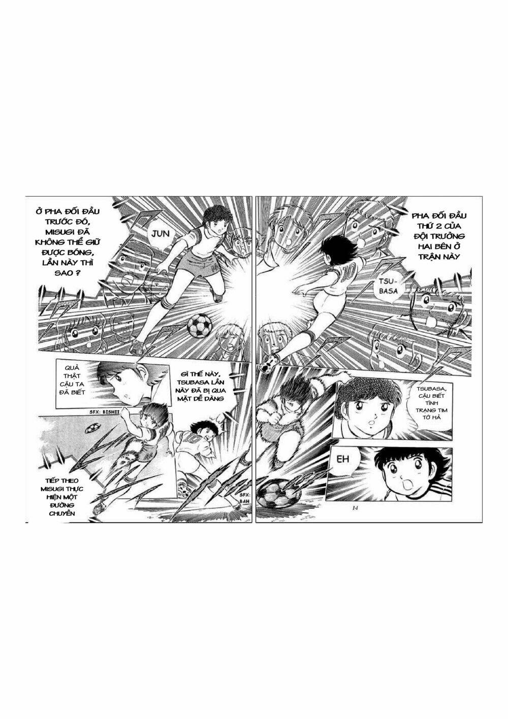 captain-tsubasa/23