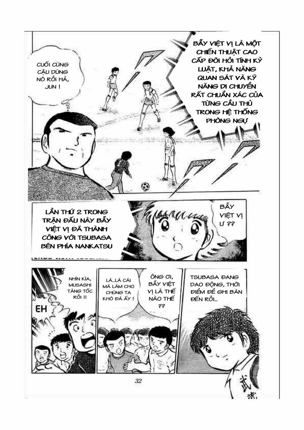 captain-tsubasa/39