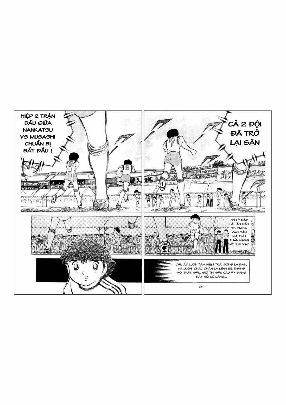 captain-tsubasa/15