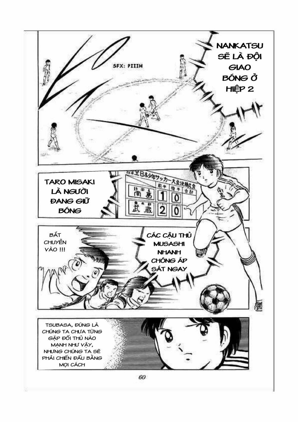 captain-tsubasa/16