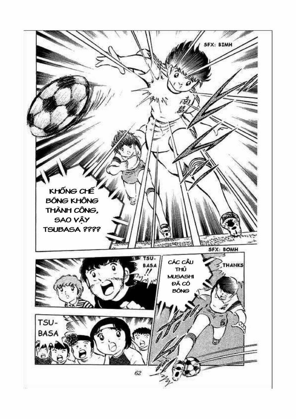 captain-tsubasa/18