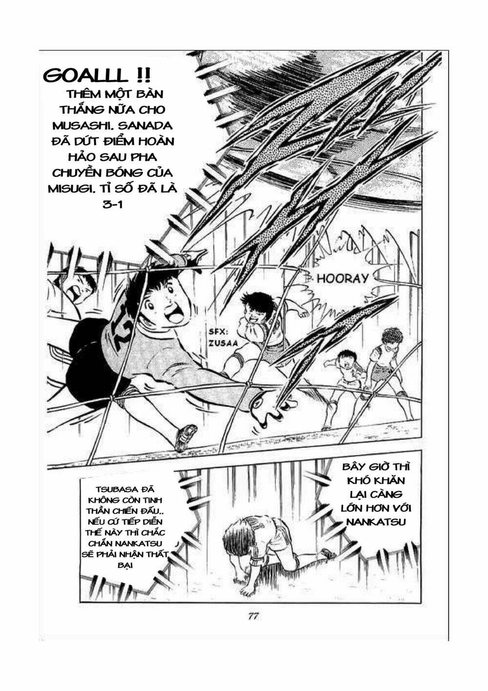 captain-tsubasa/31