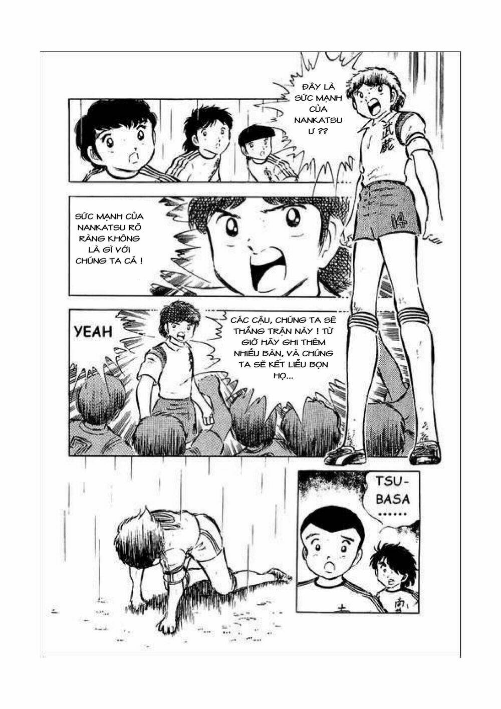 captain-tsubasa/32