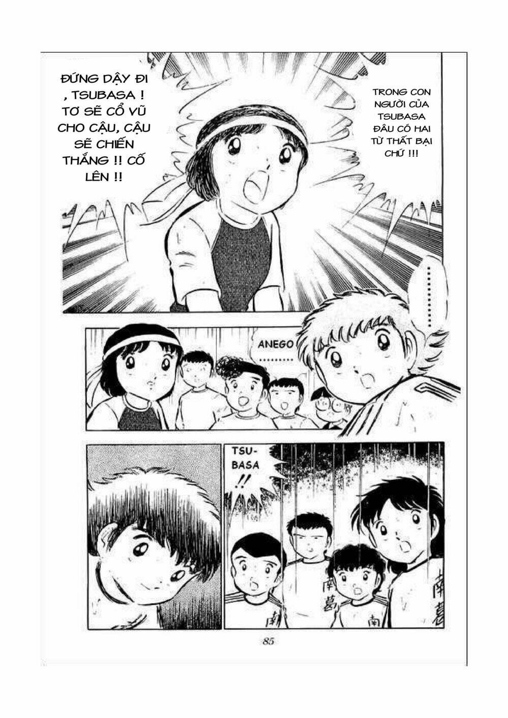 captain-tsubasa/38