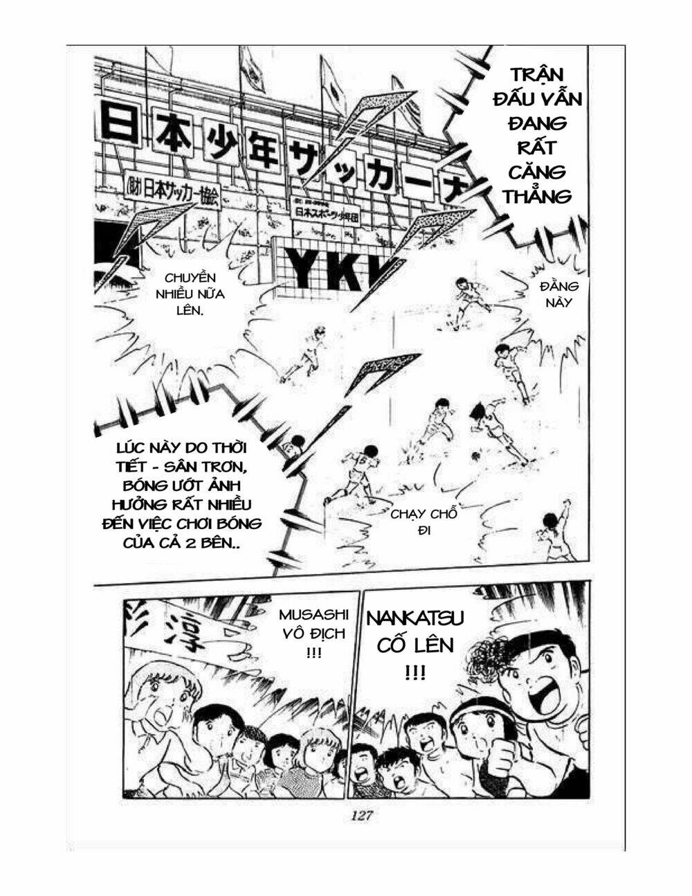 captain-tsubasa/22