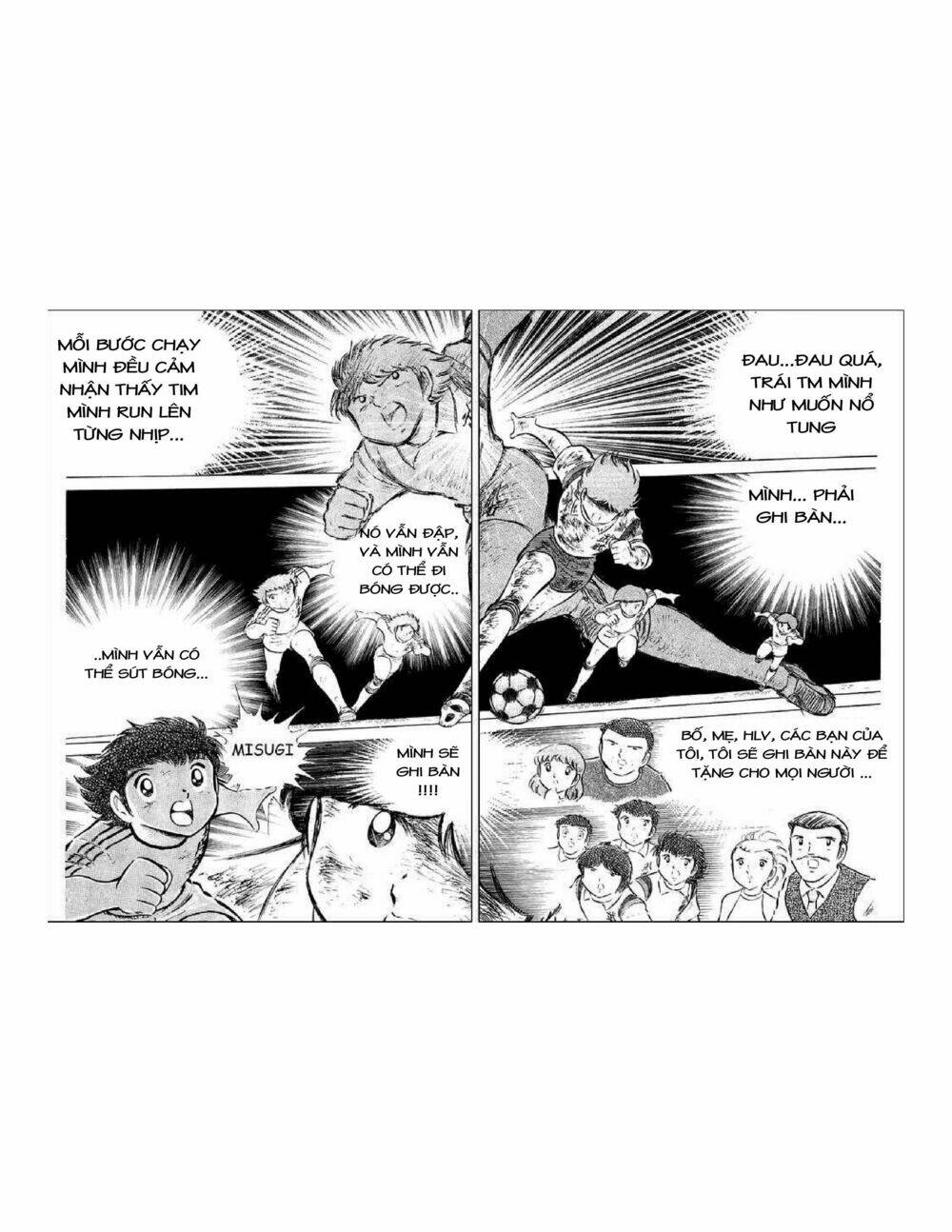 captain-tsubasa/16