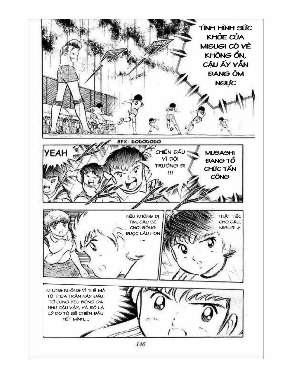 captain-tsubasa/8