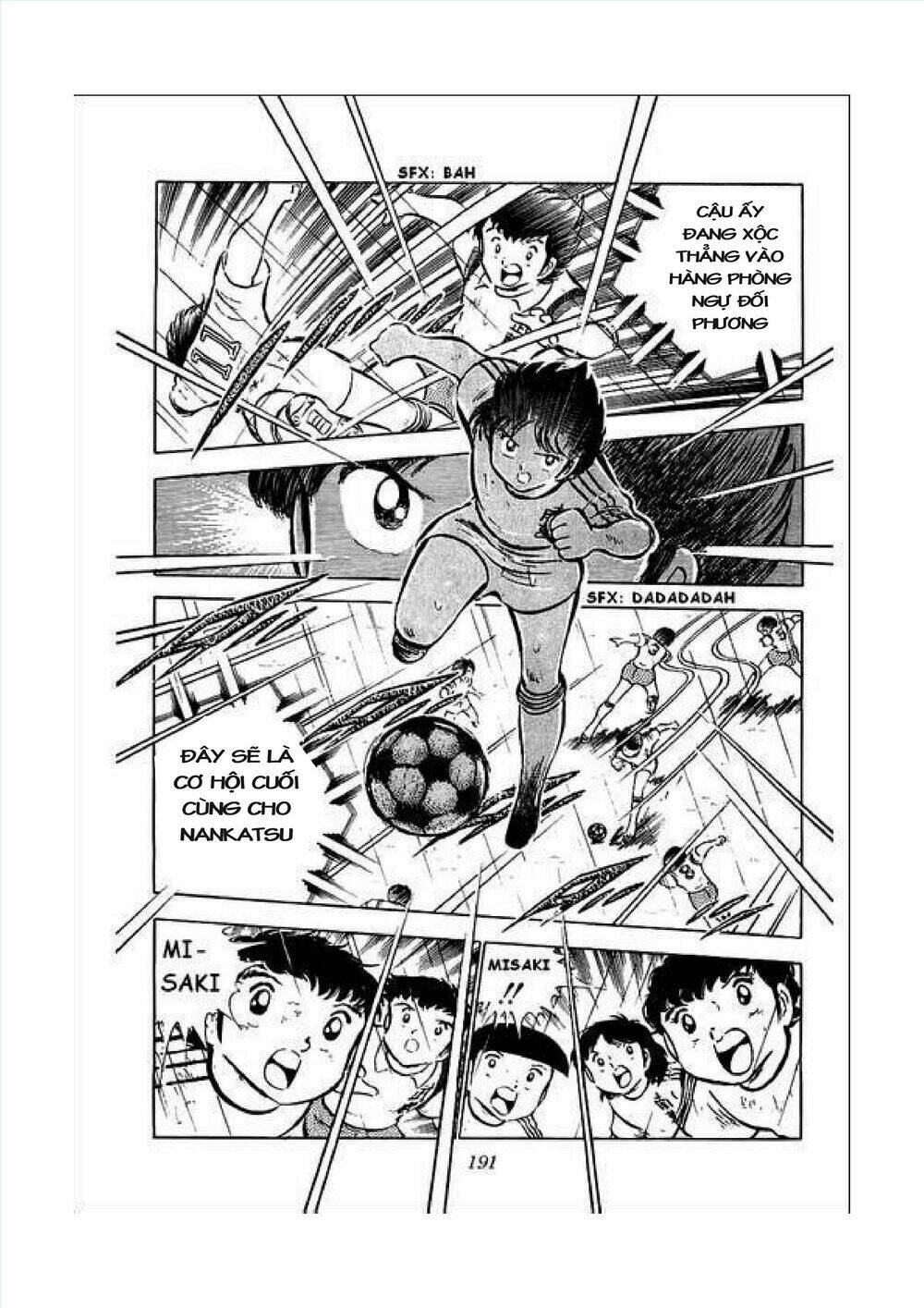 captain-tsubasa/17