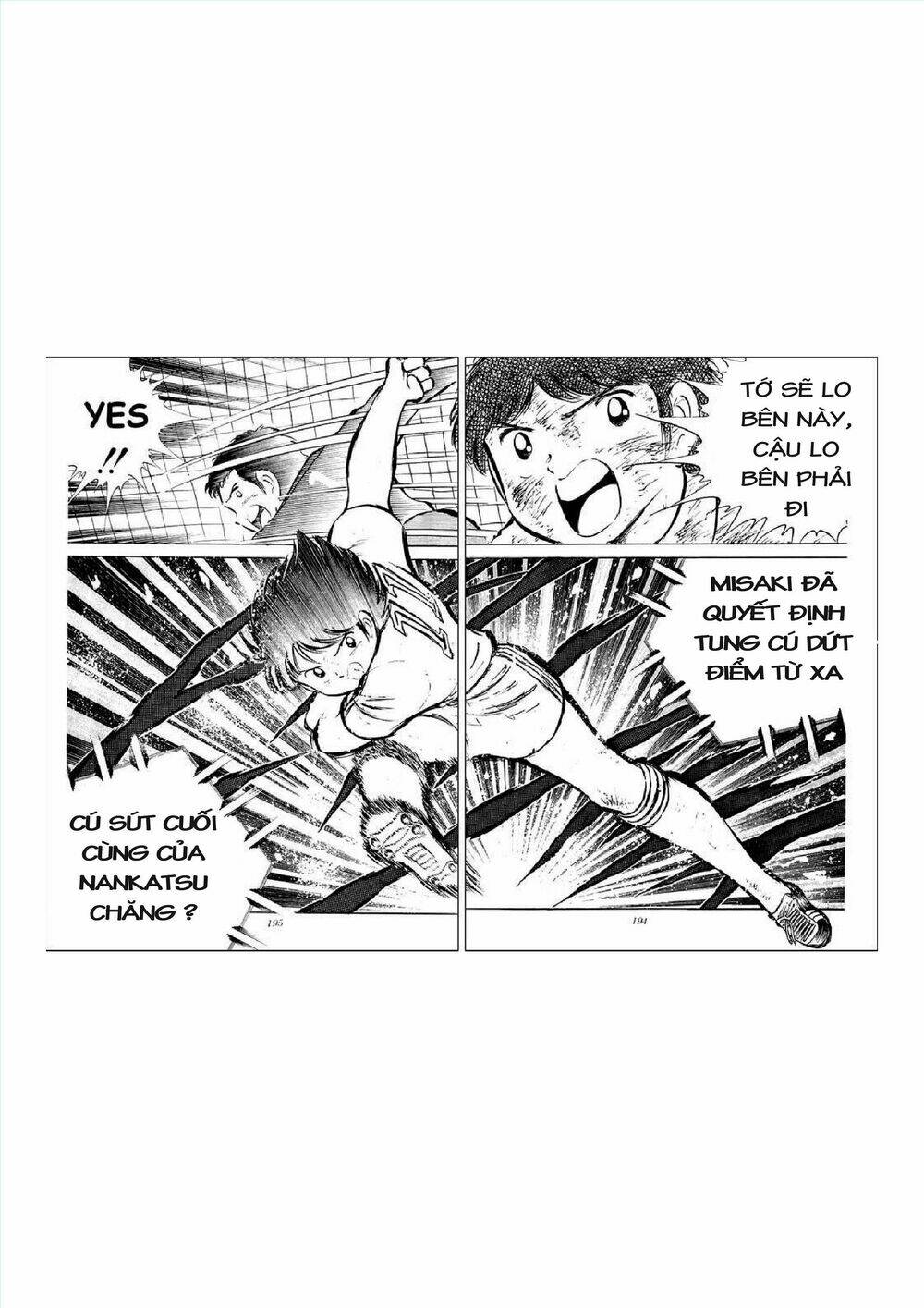 captain-tsubasa/20