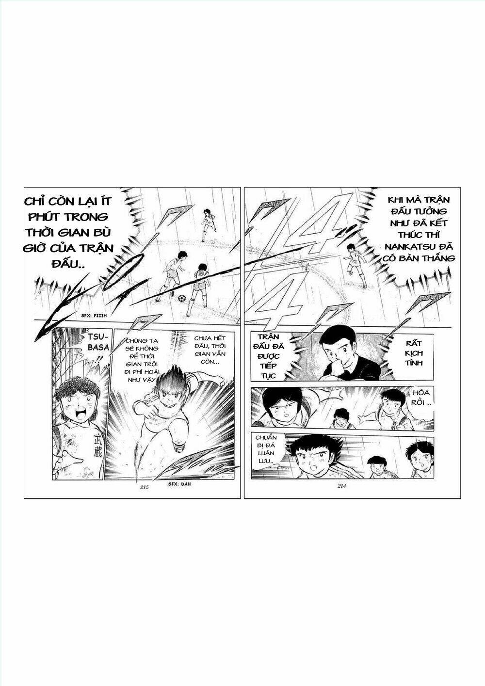 captain-tsubasa/33