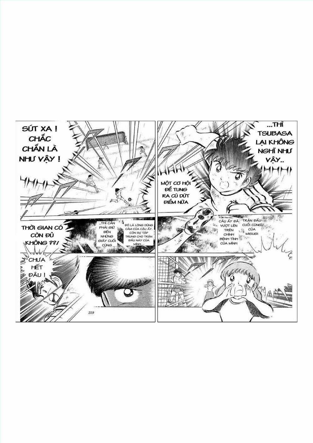 captain-tsubasa/35