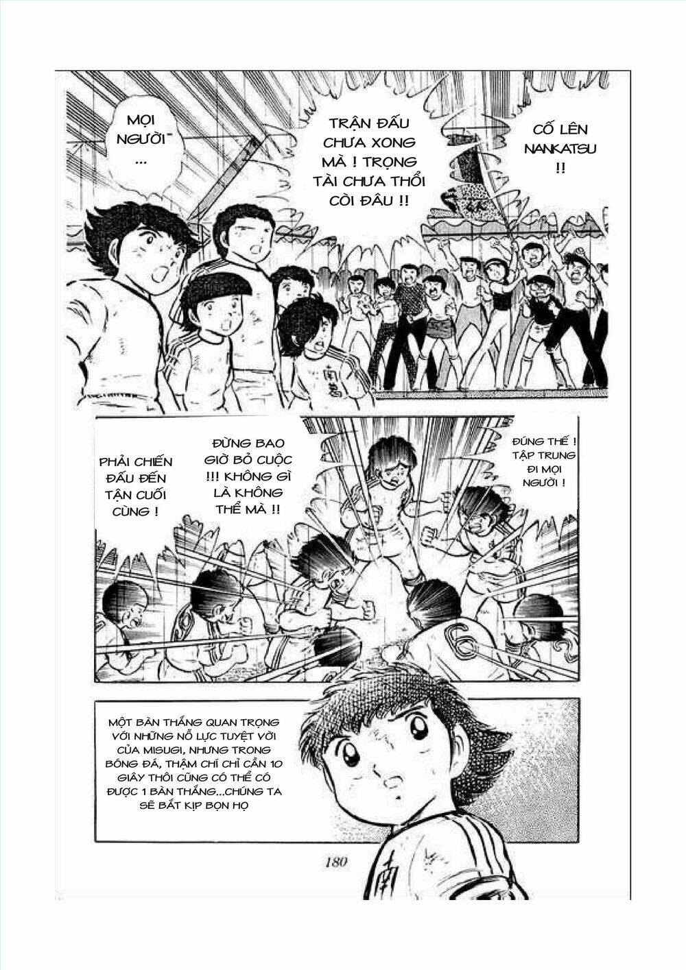 captain-tsubasa/6