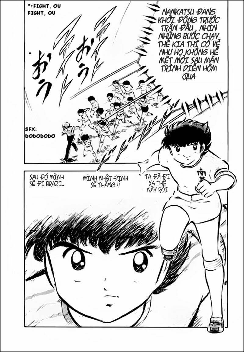 captain-tsubasa/12