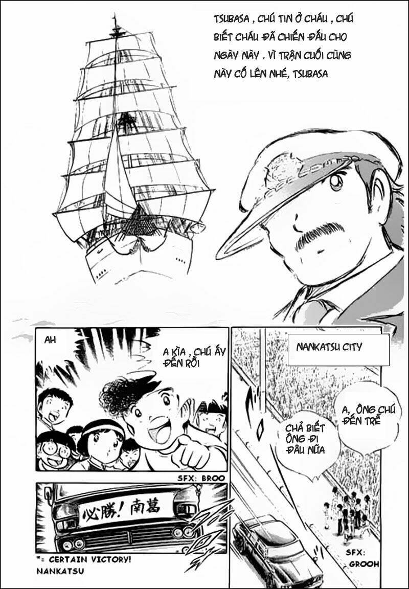 captain-tsubasa/2