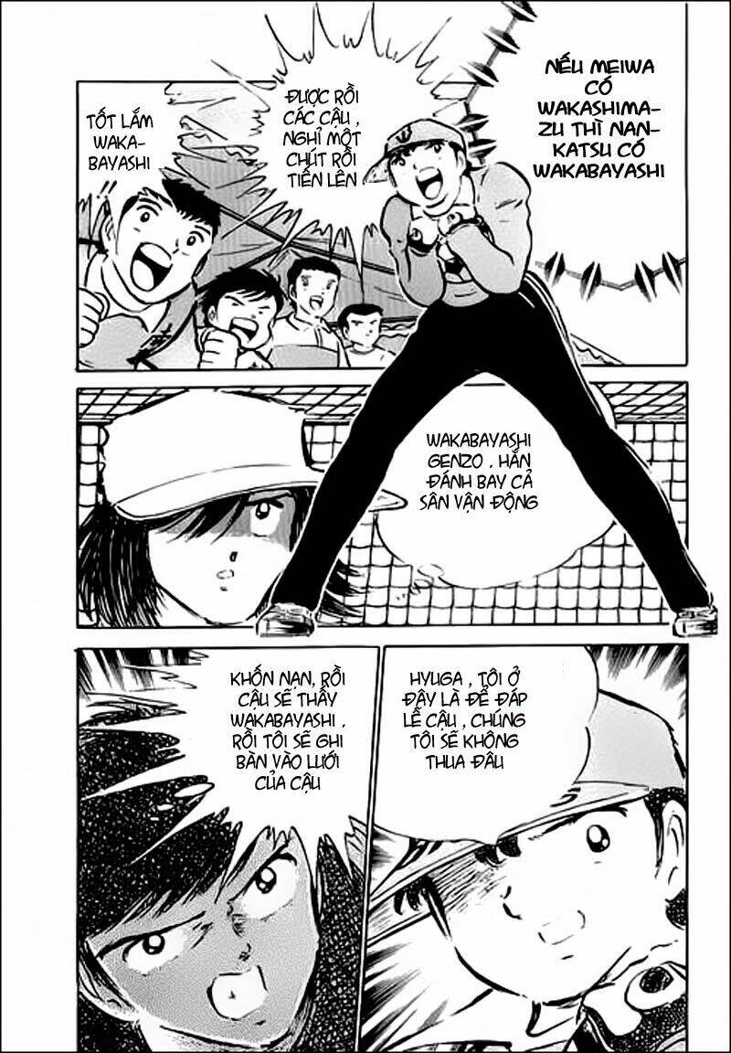 captain-tsubasa/31