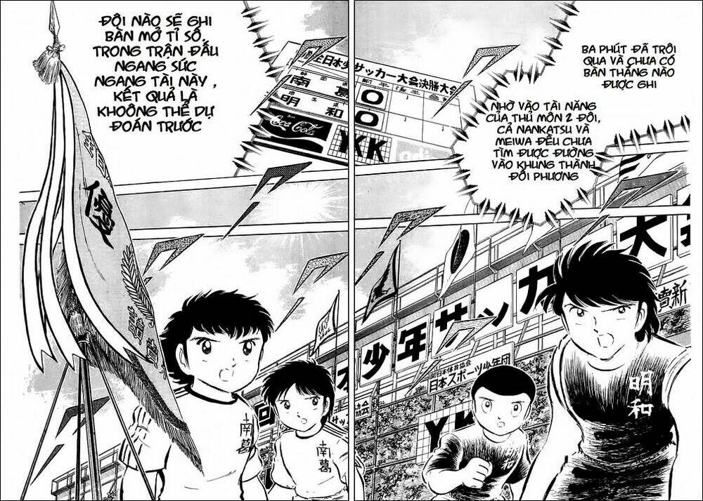 captain-tsubasa/32