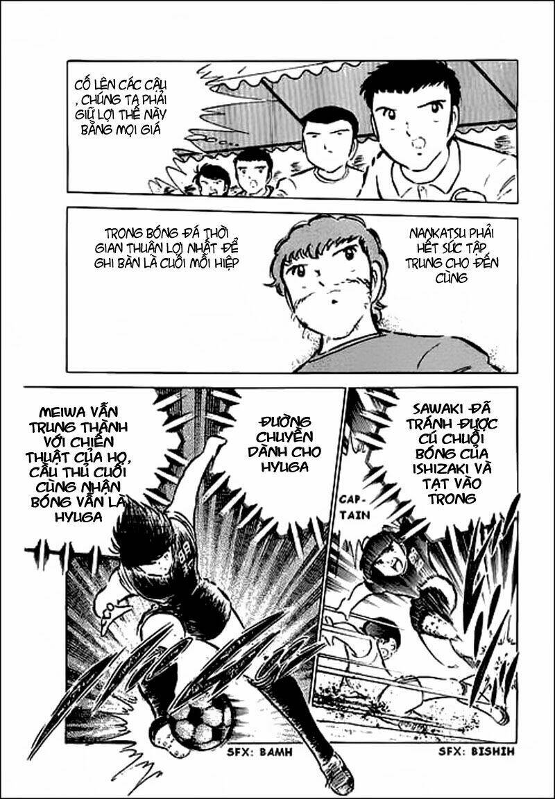 captain-tsubasa/28