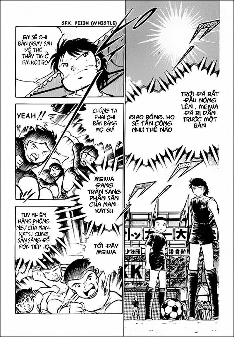 captain-tsubasa/7