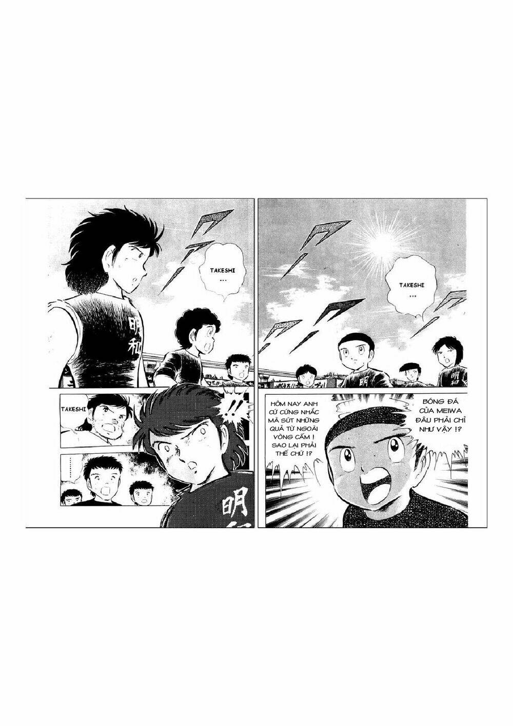 captain-tsubasa/2