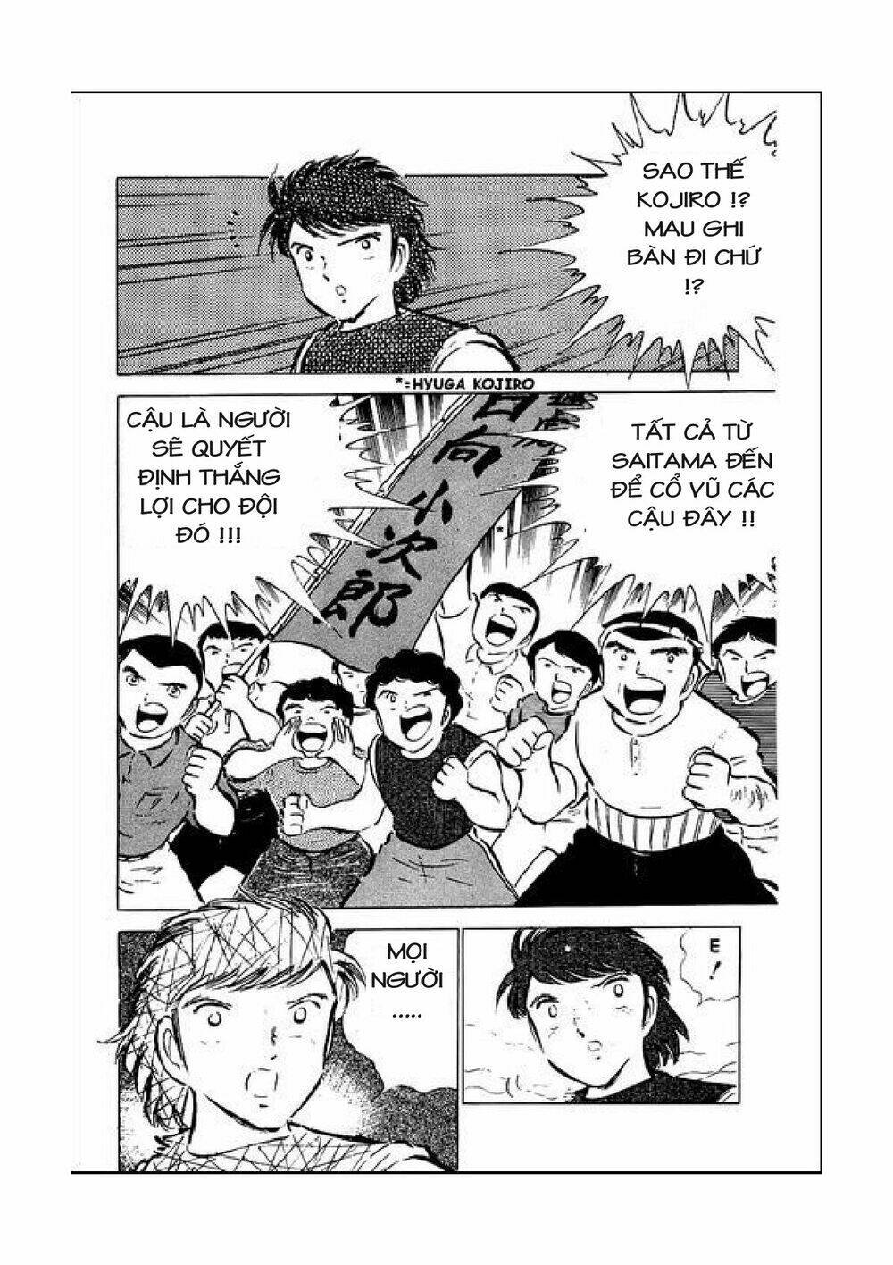 captain-tsubasa/35