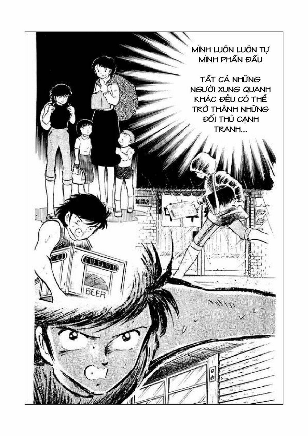 captain-tsubasa/3