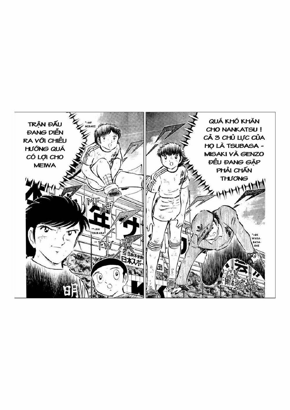 captain-tsubasa/17