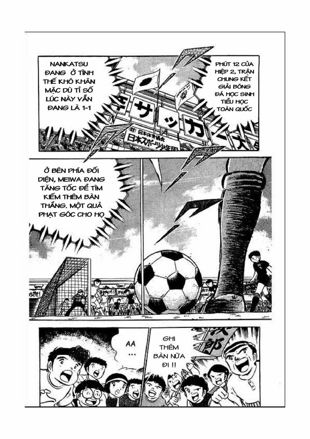 captain-tsubasa/18