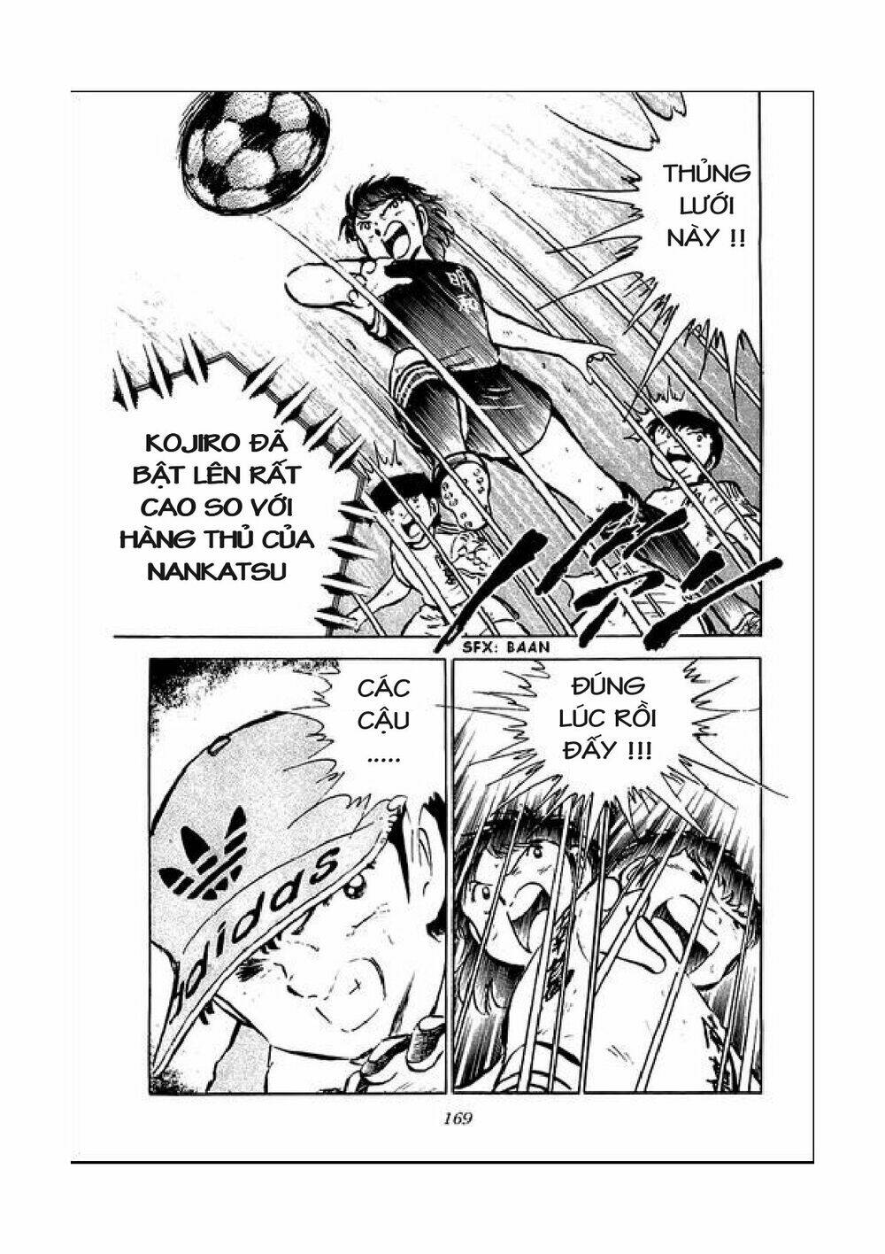 captain-tsubasa/21