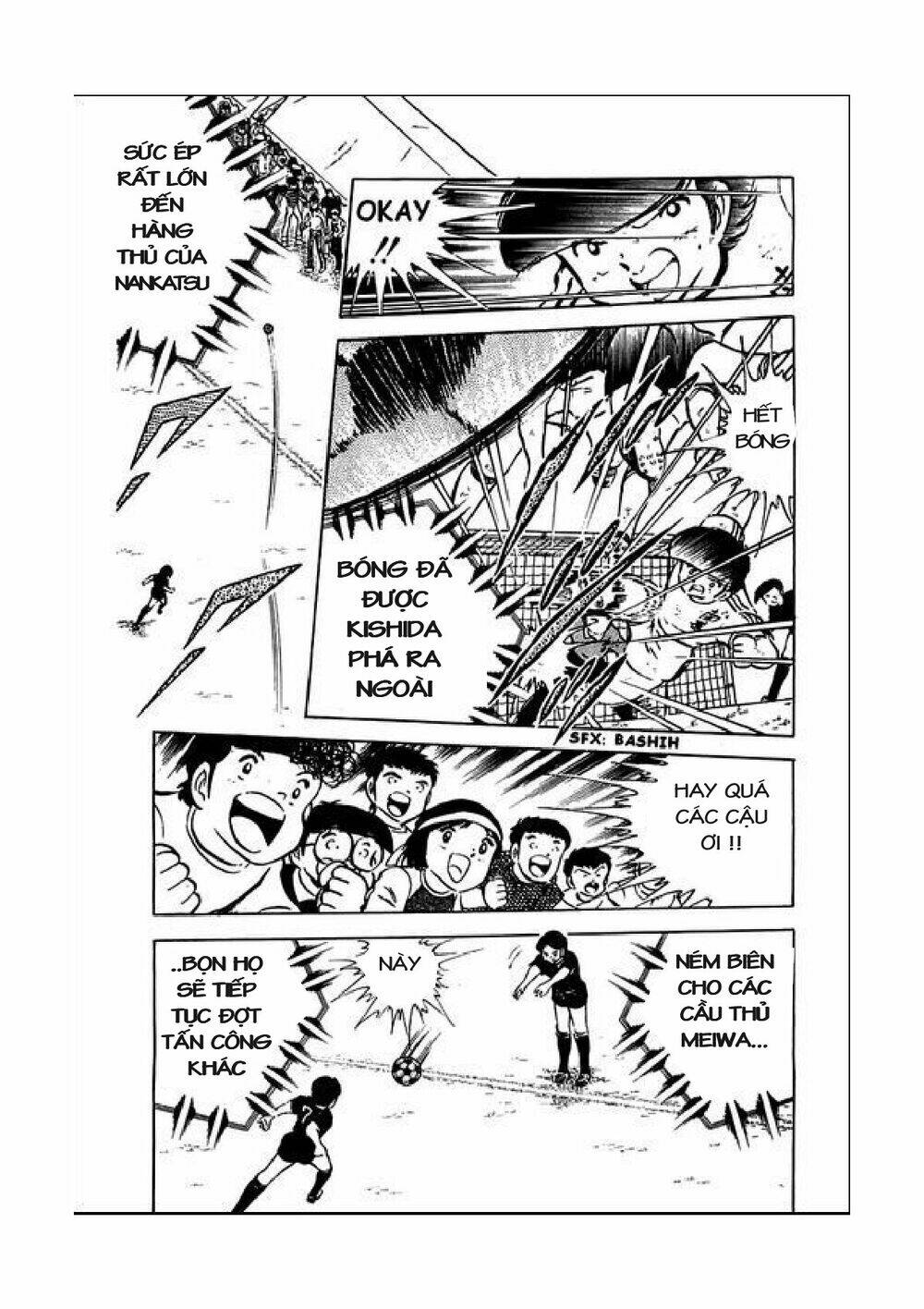 captain-tsubasa/23