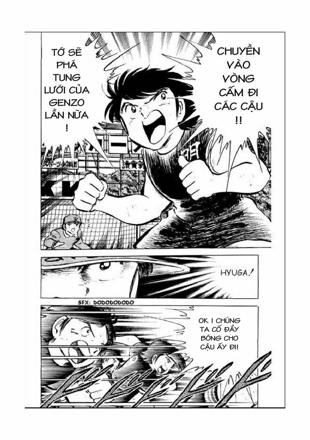 captain-tsubasa/24