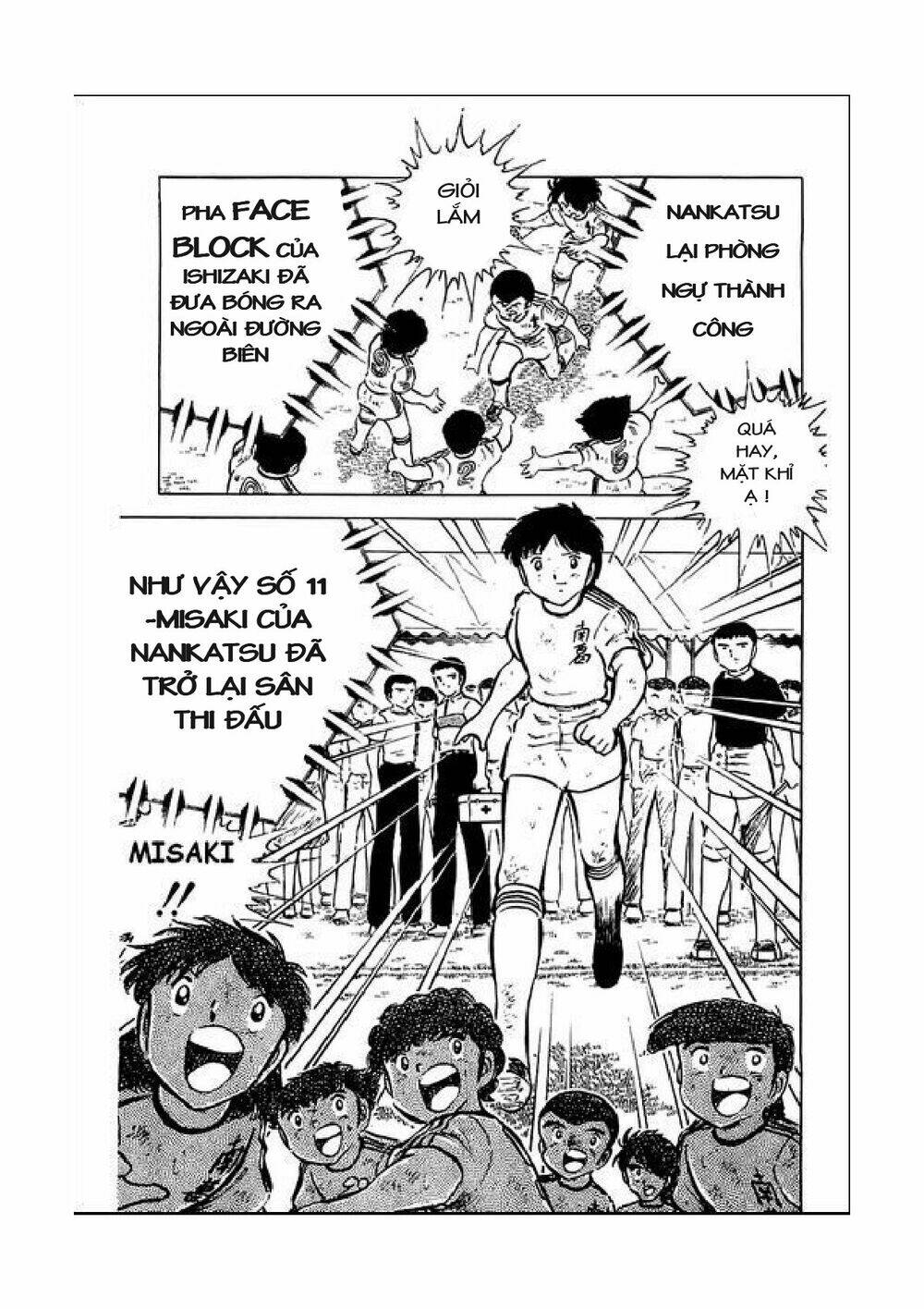 captain-tsubasa/34