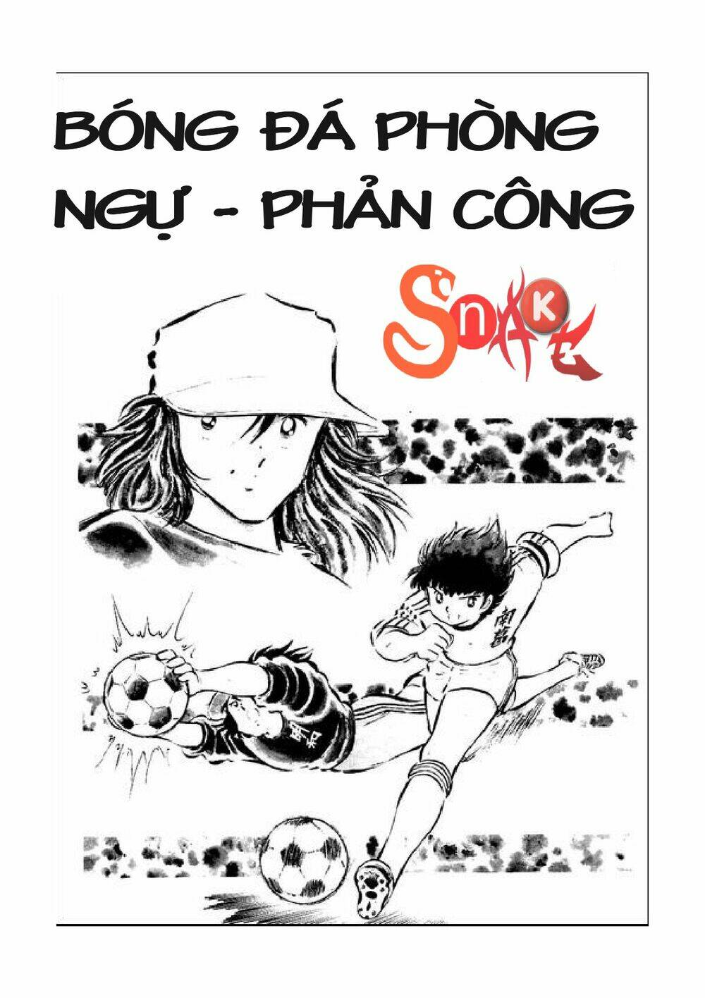 captain-tsubasa/1