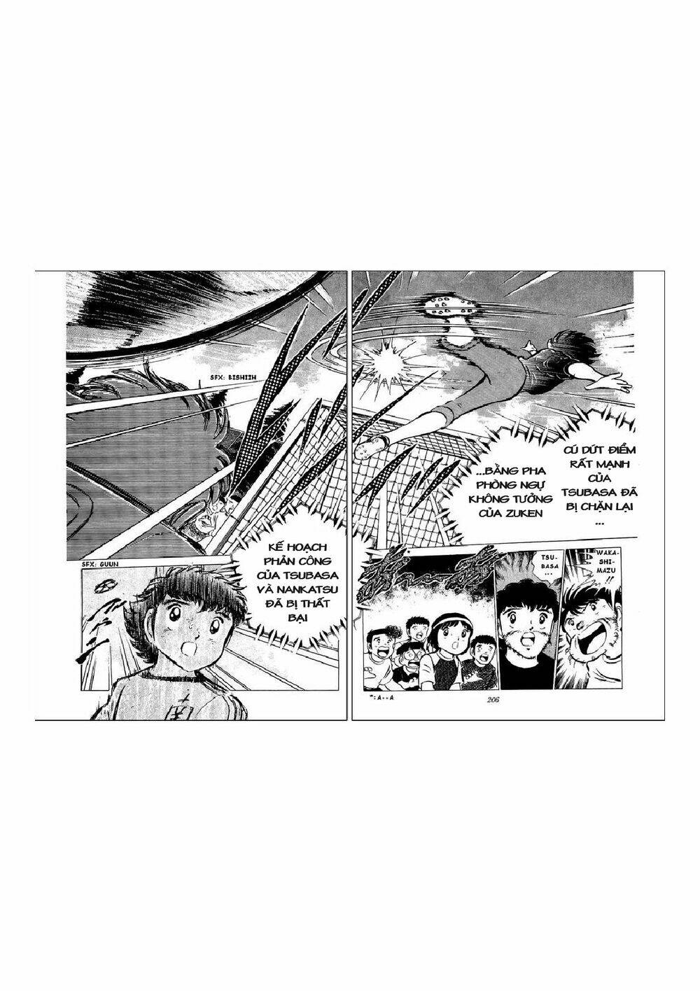 captain-tsubasa/18