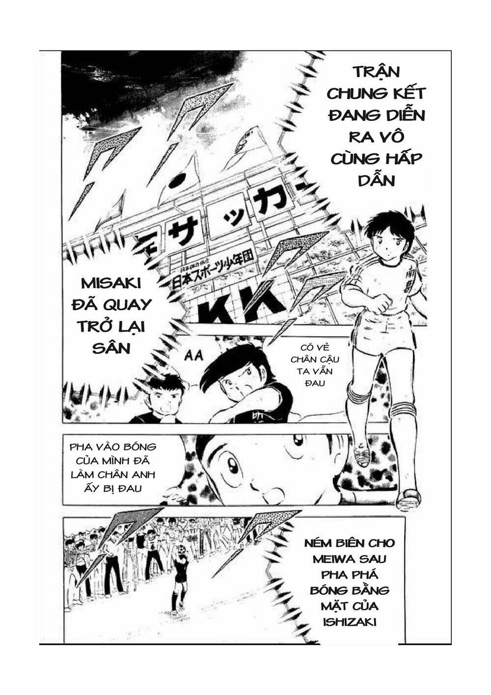 captain-tsubasa/2