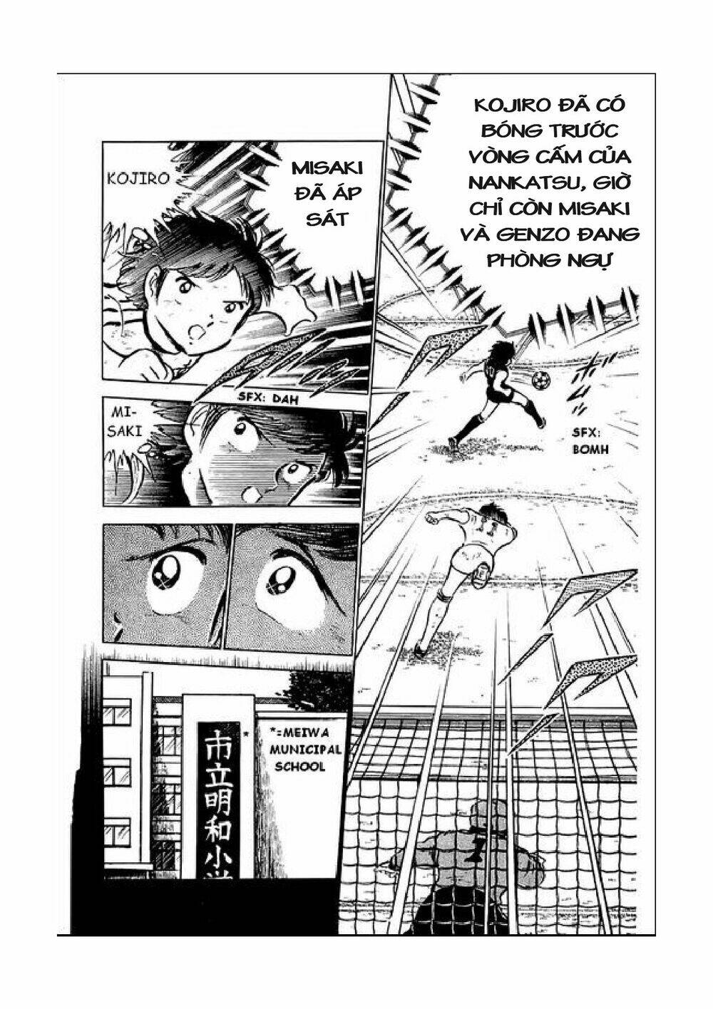 captain-tsubasa/24