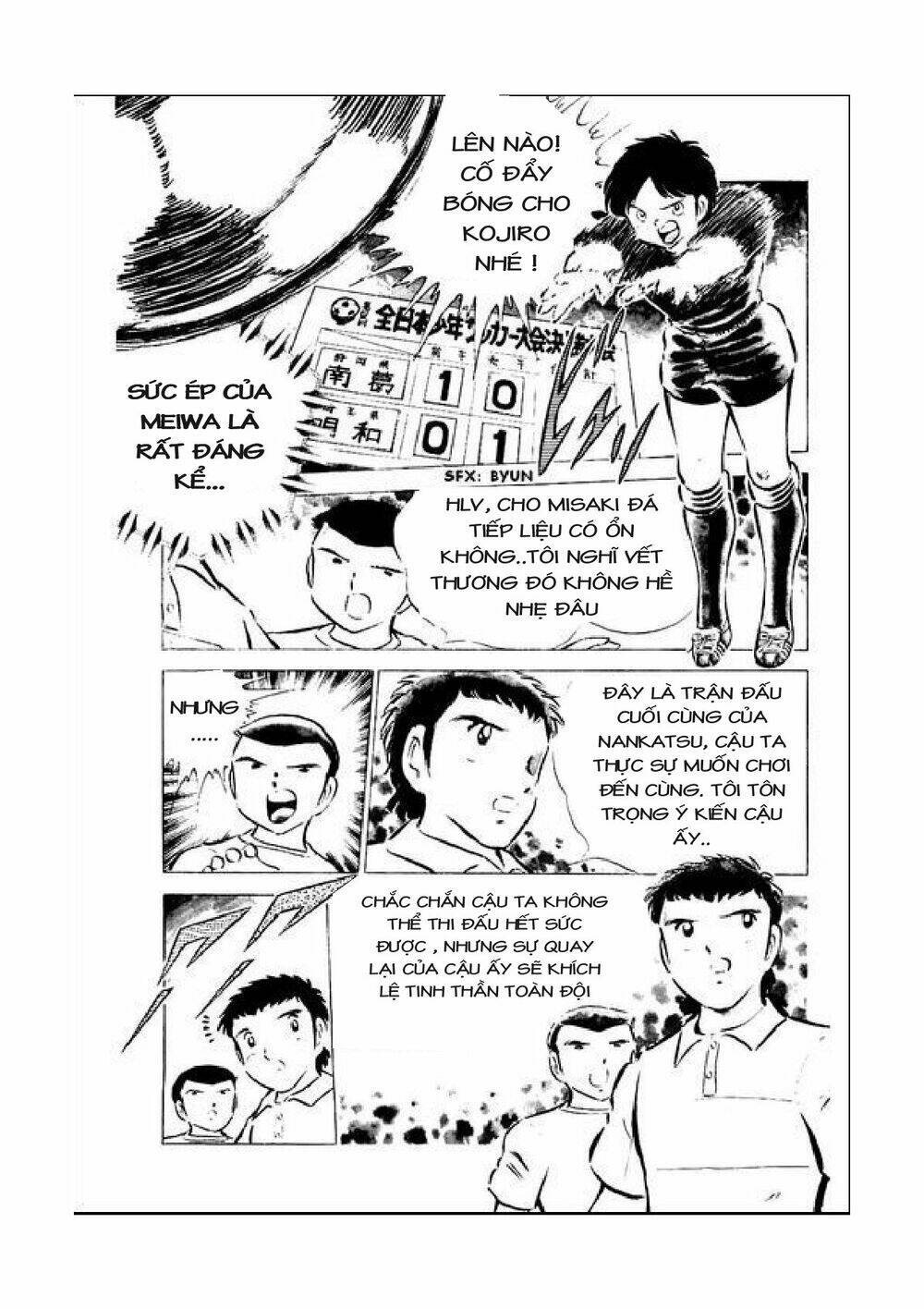 captain-tsubasa/3