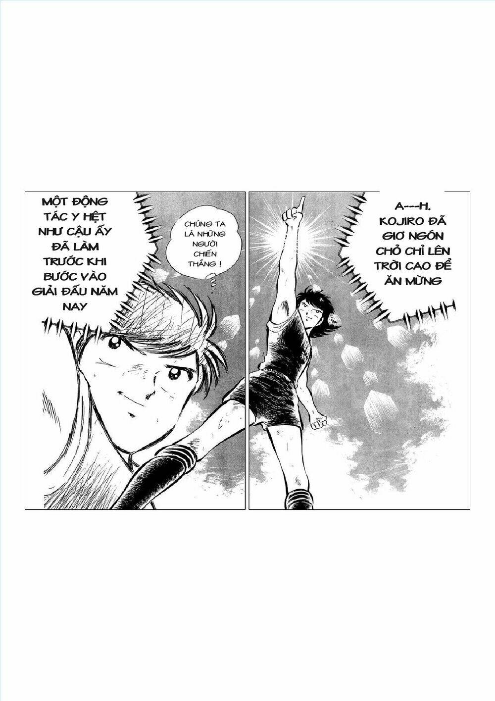 captain-tsubasa/3