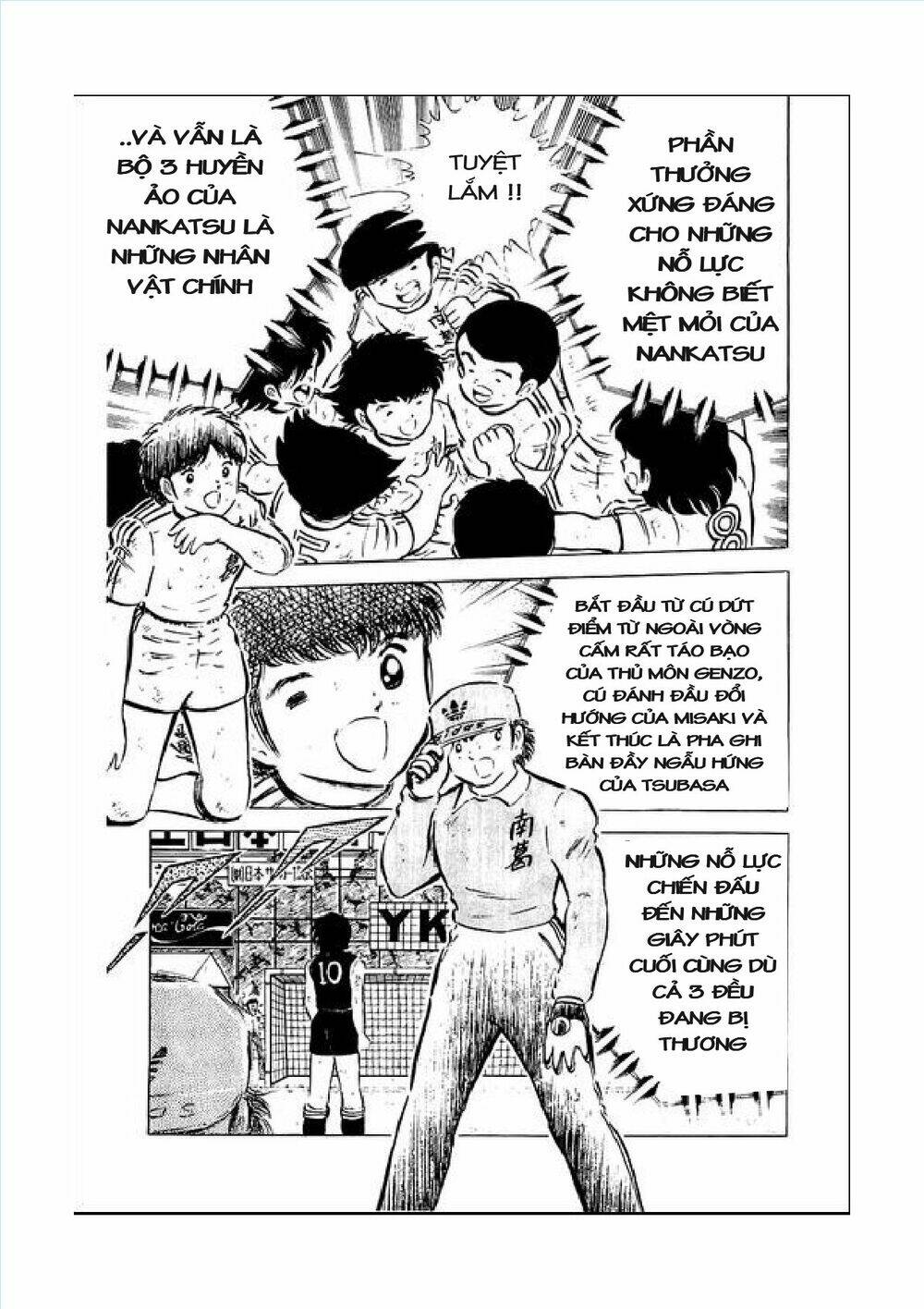 captain-tsubasa/33