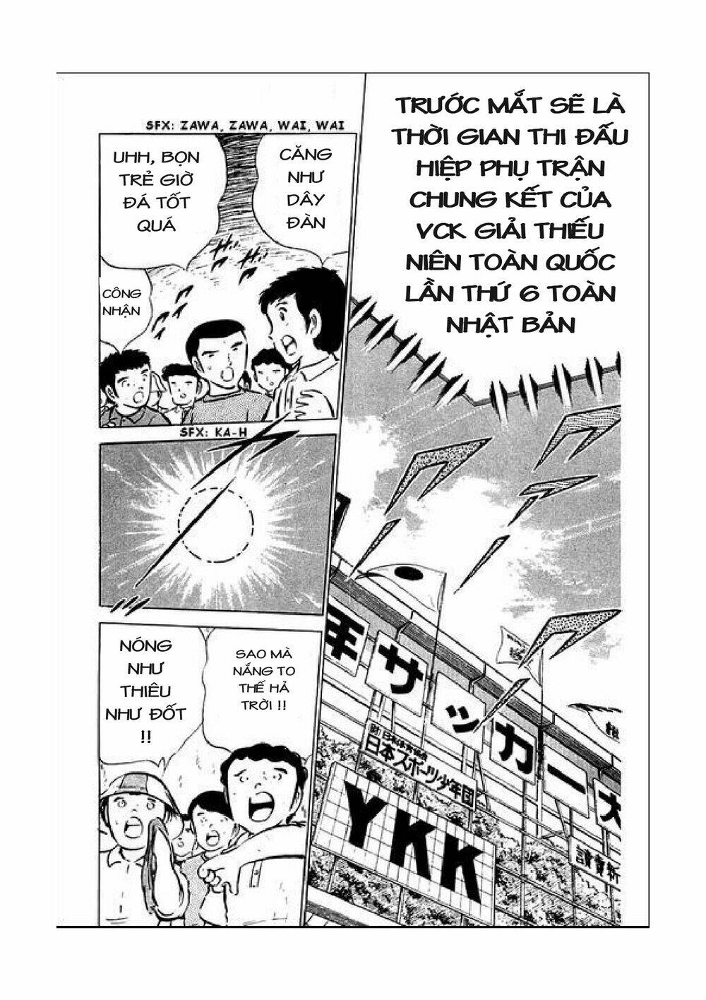 captain-tsubasa/2