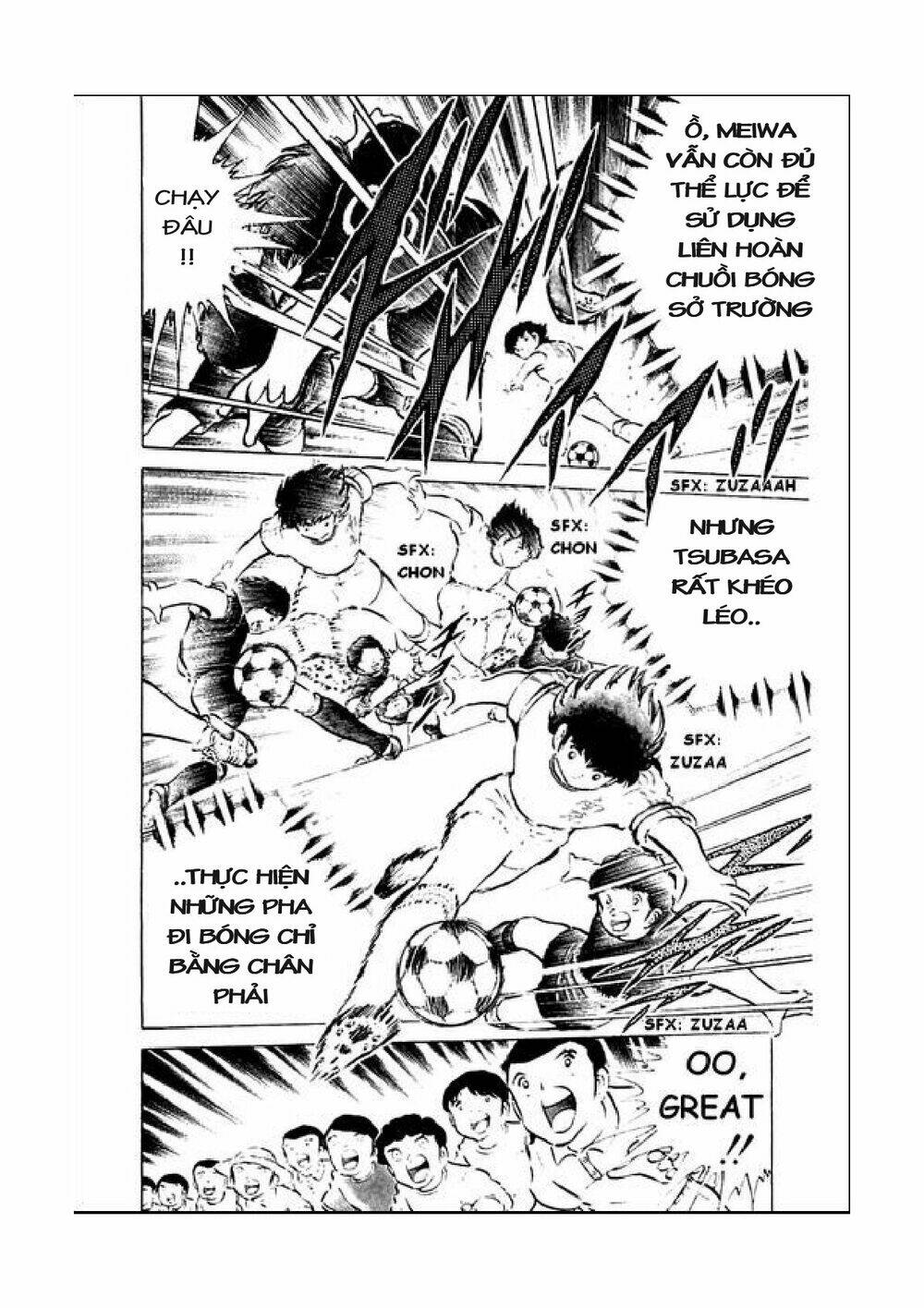 captain-tsubasa/23