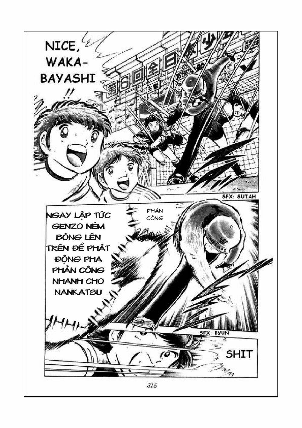 captain-tsubasa/31