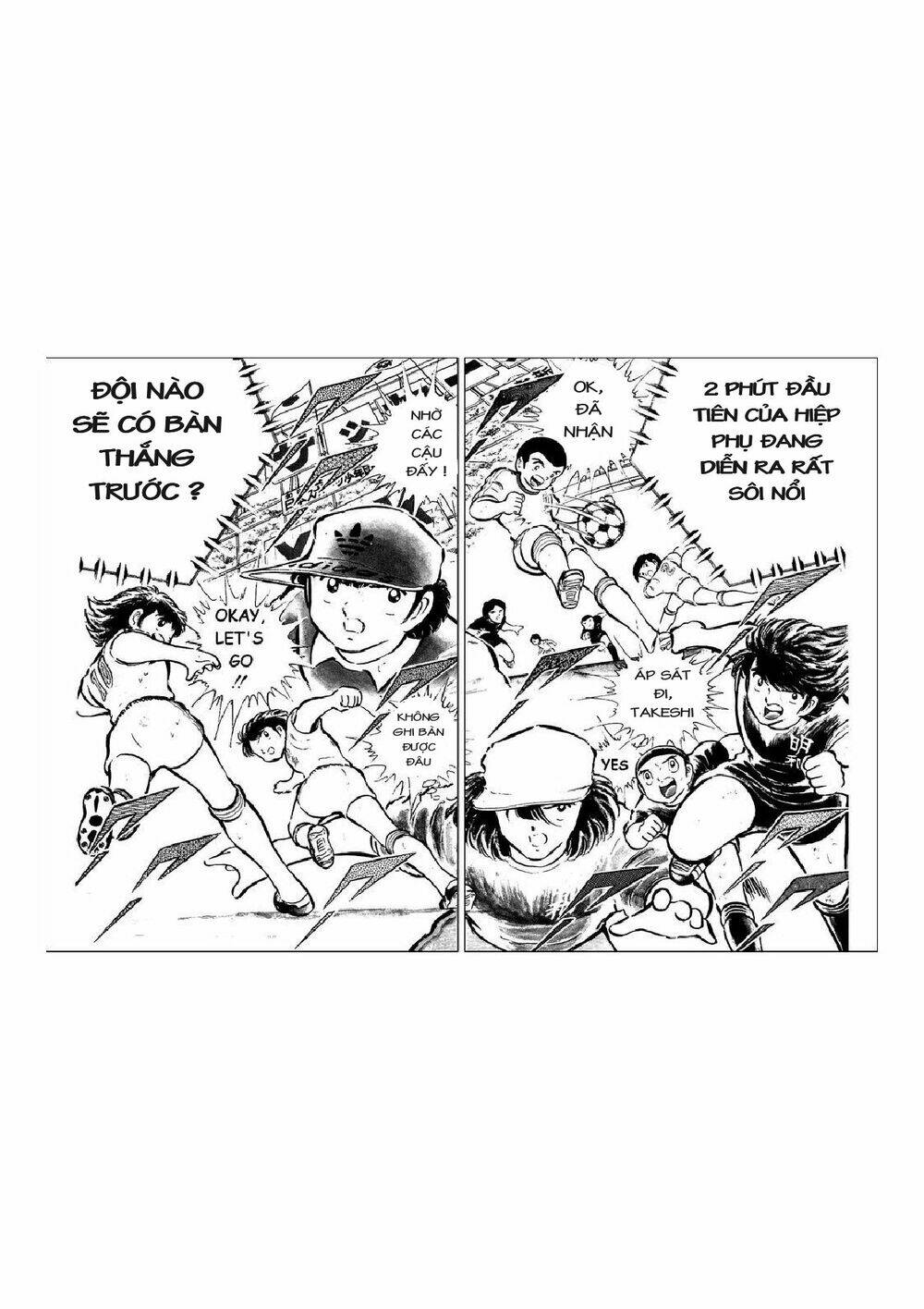 captain-tsubasa/32