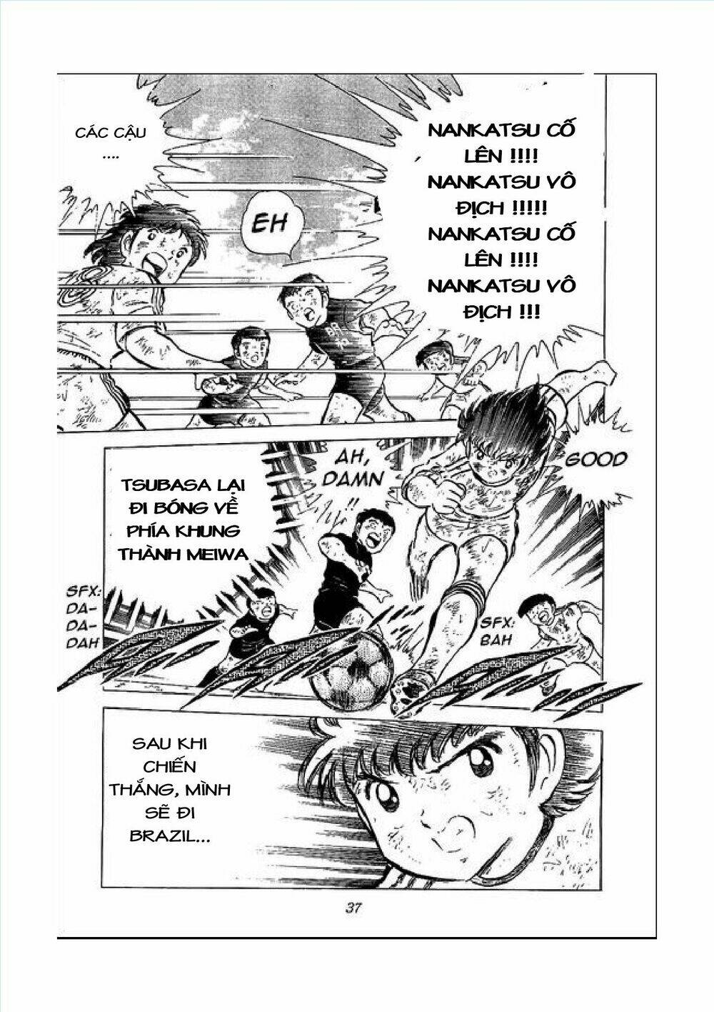 captain-tsubasa/12