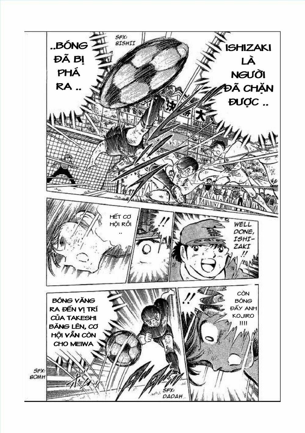 captain-tsubasa/29