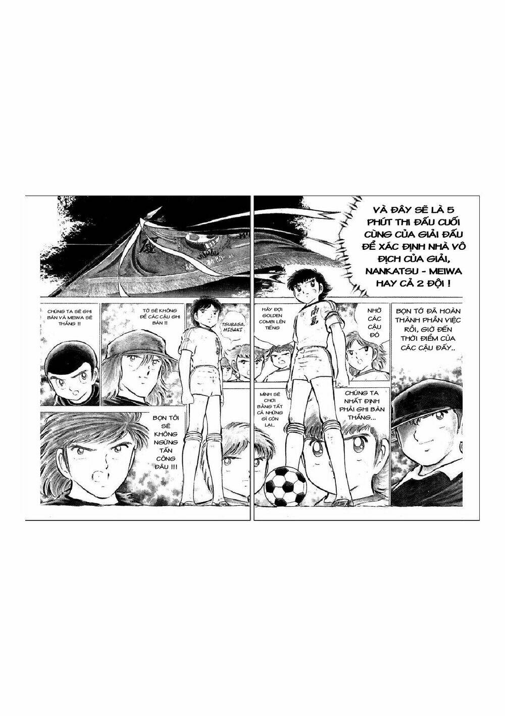 captain-tsubasa/3