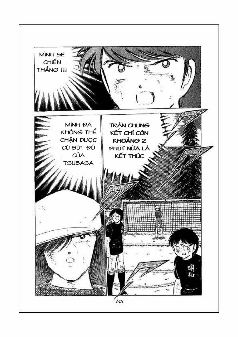 captain-tsubasa/33