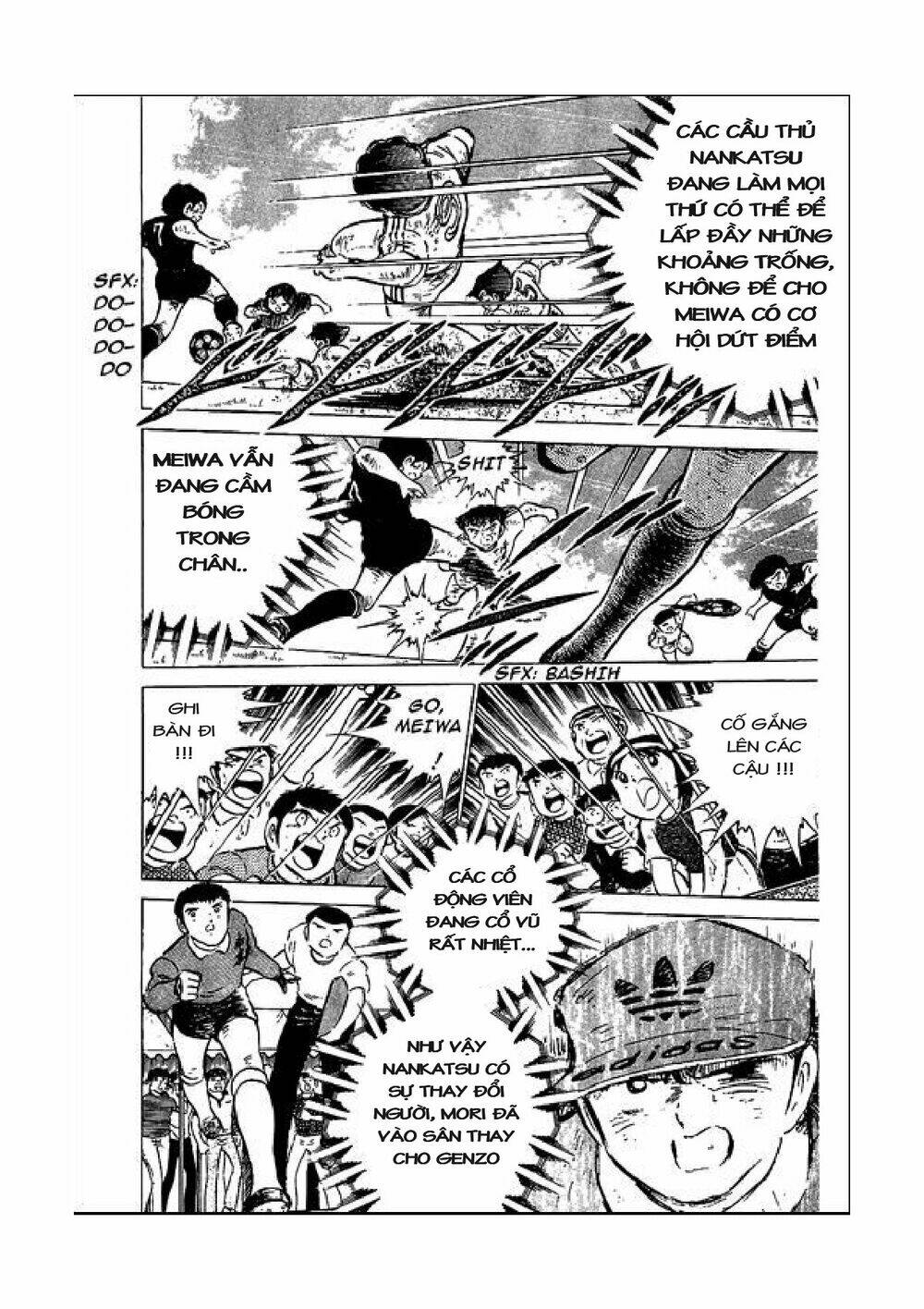 captain-tsubasa/39